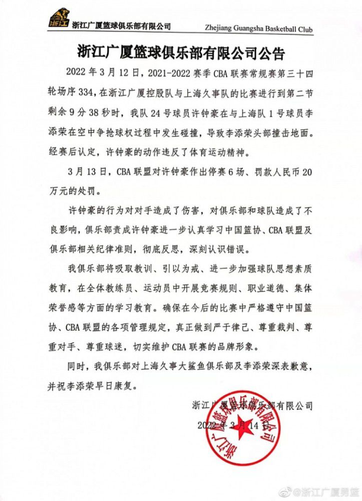 表现不好“他们有很多机会，我们不能允许这样的事情发生。